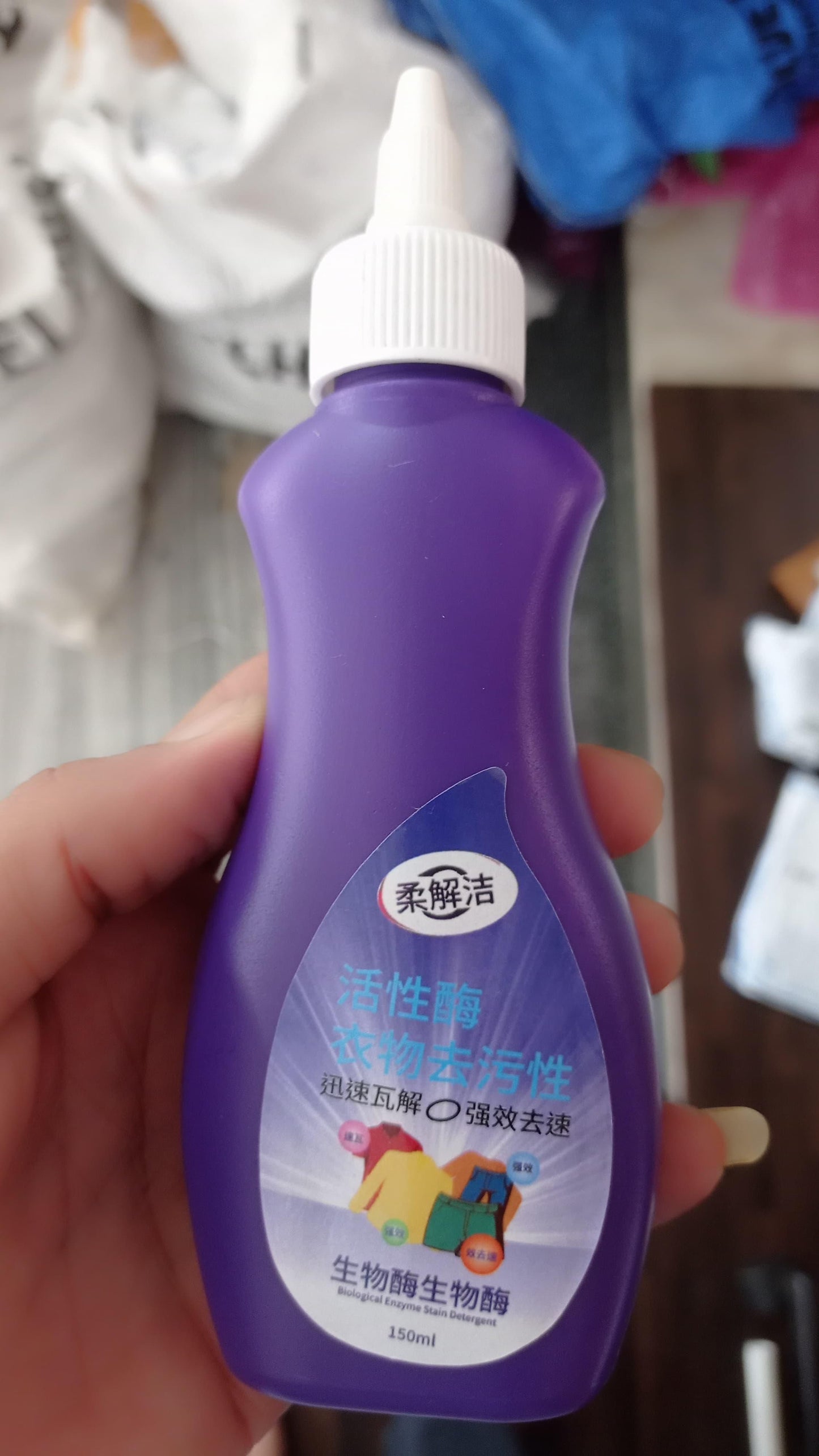 Munafa Fabric Stain Remover