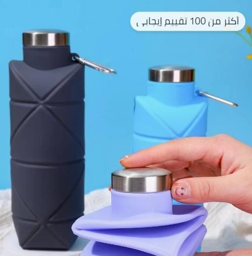 Munafa Reusable Foldable Silicone Water Bottle with Portable Buckle Silicone 700ml